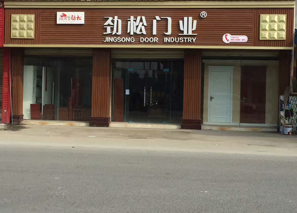 雅安全屋定制