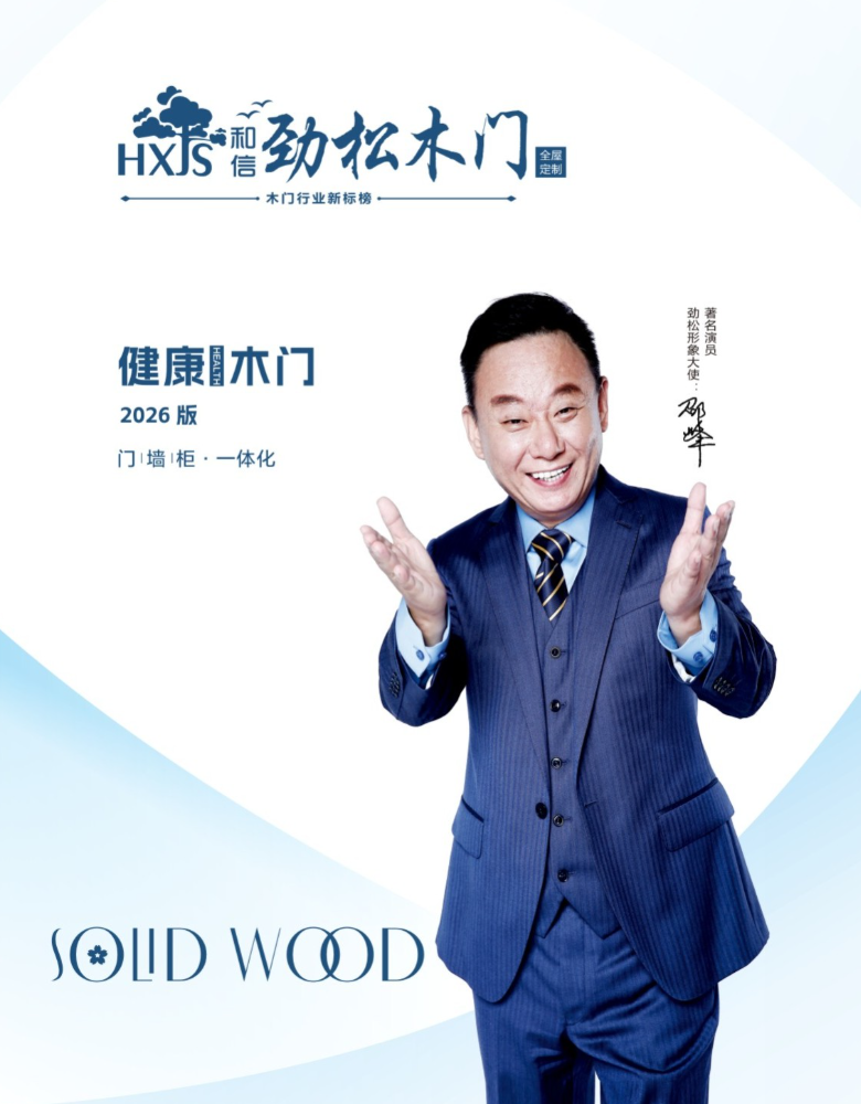 雅安木门